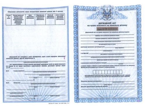 Регистрация дачного дома: фото, по дачной амнистии, по декларации, на дачном участке, документы. Цена - ЭтотДом