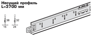 Несущий профиль Т15 и Т24