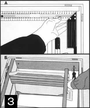 Рис.3. Фиксация лестничной коробки