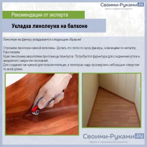 Как утеплить балкон изнутри своими руками - пошаговая инструкция!