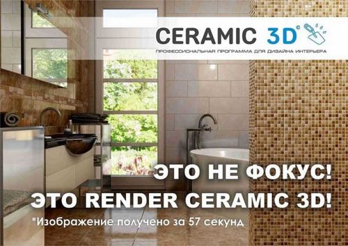 Программа для раскладки плитки: бесплатные, платные, онлайн (плитка, программа) Программа для раскладки плитки: бесплатные, платные, онлайн