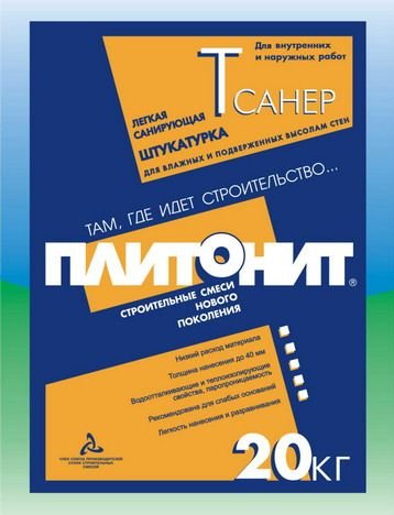 Штукатурка стен в ванной комнате своими руками: чем штукатурить, оштукатурить, видео-инструкция, фото и цена