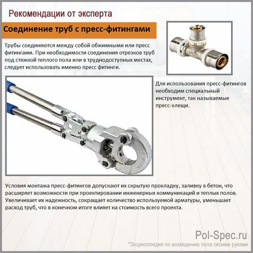 Как правильно сделать теплый пол своими руками - лучшая инструкция!