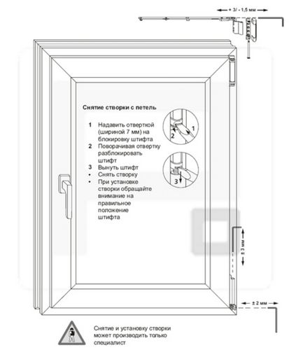 Как регулировать пластиковые окна своими руками