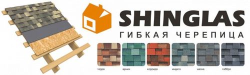 Мягкая кровля Shinglas