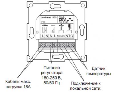 Подключение теплого пола к терморегулятору: инструкция, видео, советы