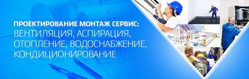 Проектування інженерних систем.