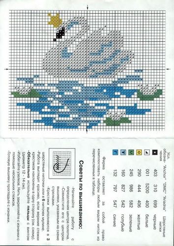 Схемы для вышивки крестом лебедей: лебединая пара бесплатно, черная верность на пруду, девушка и наборы, царевна