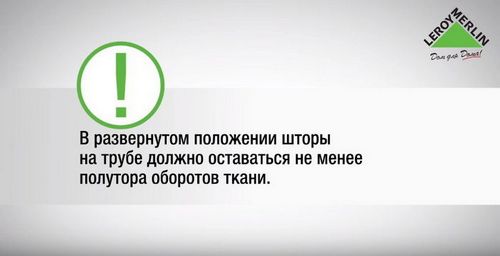 Установка рулонных штор на пластиковые окна: фото, видео инструкция