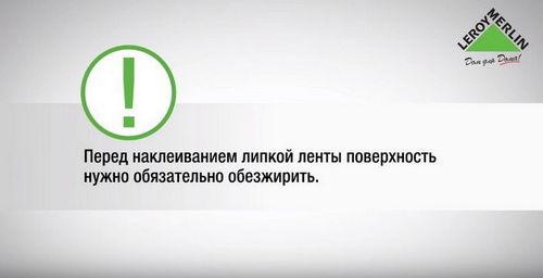 Установка рулонных штор на пластиковые окна: фото, видео инструкция