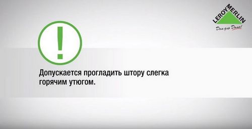 Установка рулонных штор на пластиковые окна: фото, видео инструкция