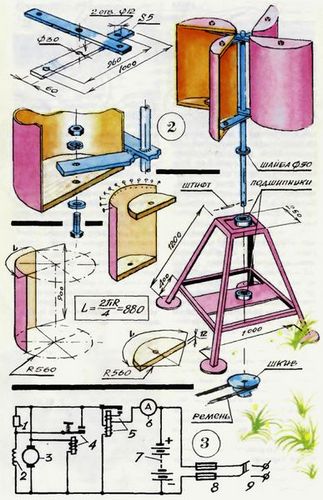 Ветряная мельница своими руками